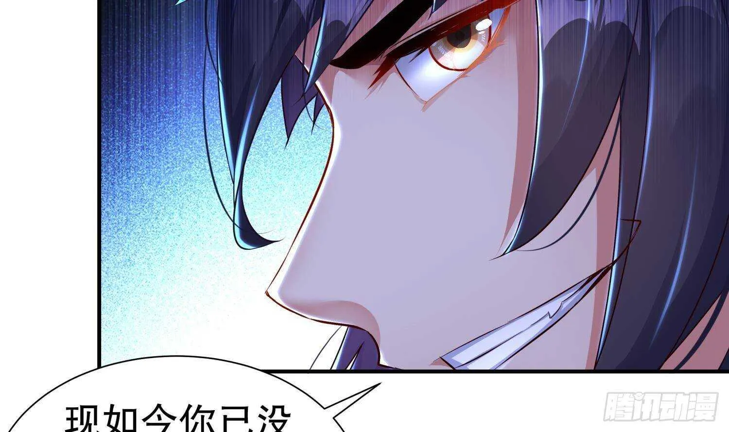 第91话 天敌世仇 第12页