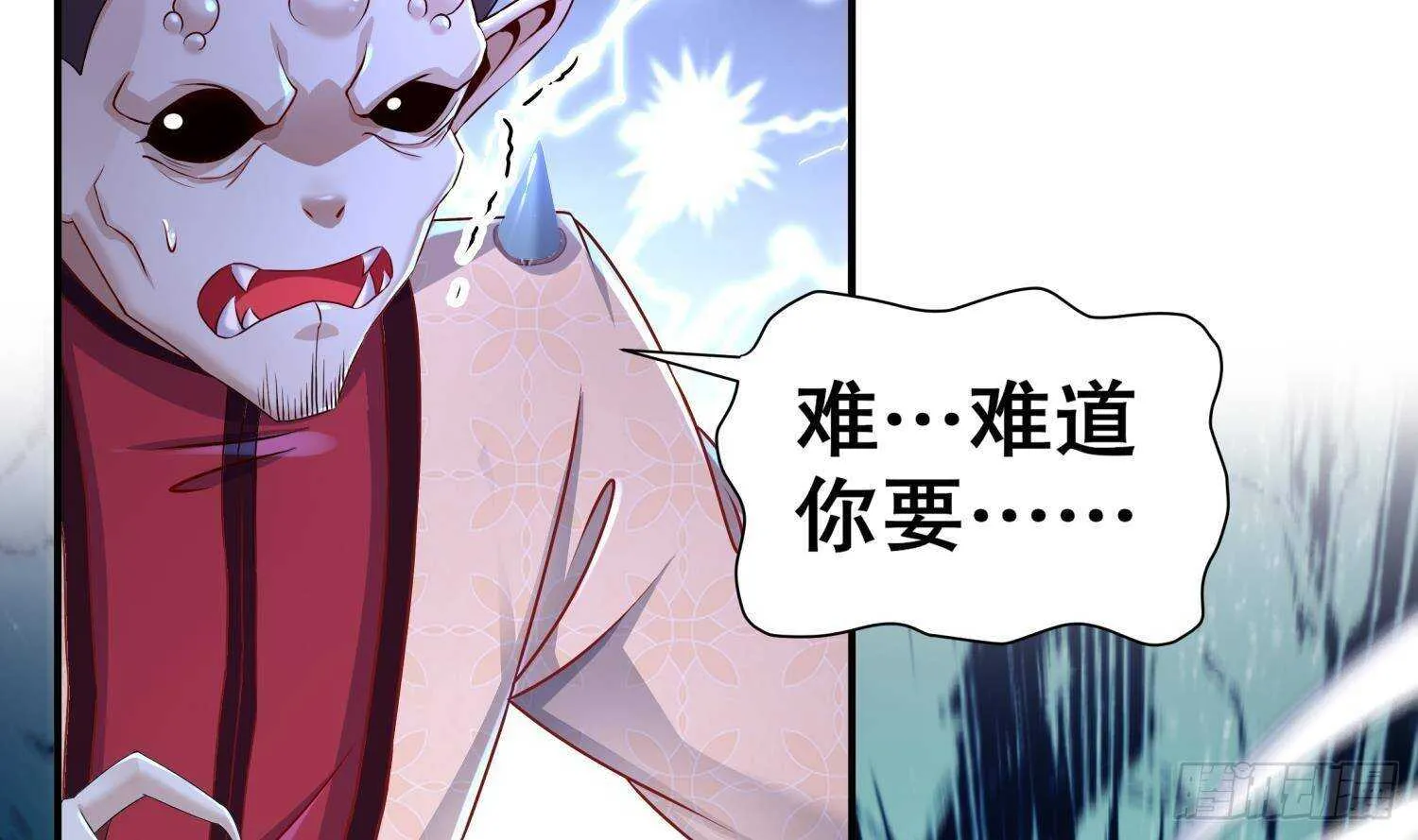 第91话 天敌世仇 第14页