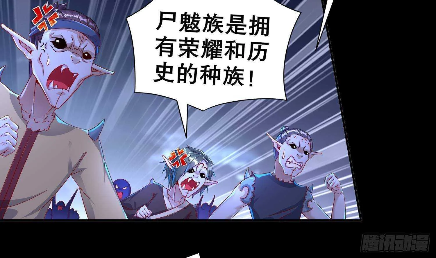 第91话 天敌世仇 第40页
