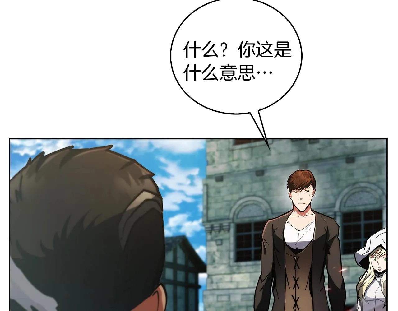 第22话 第91页