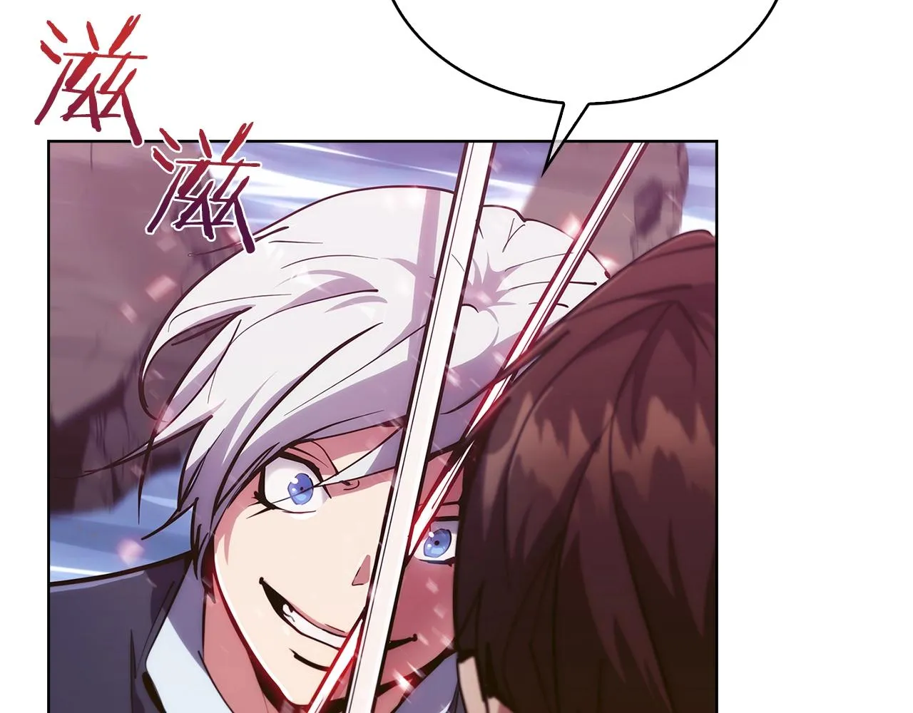 第21话 避雷针！ 第6页