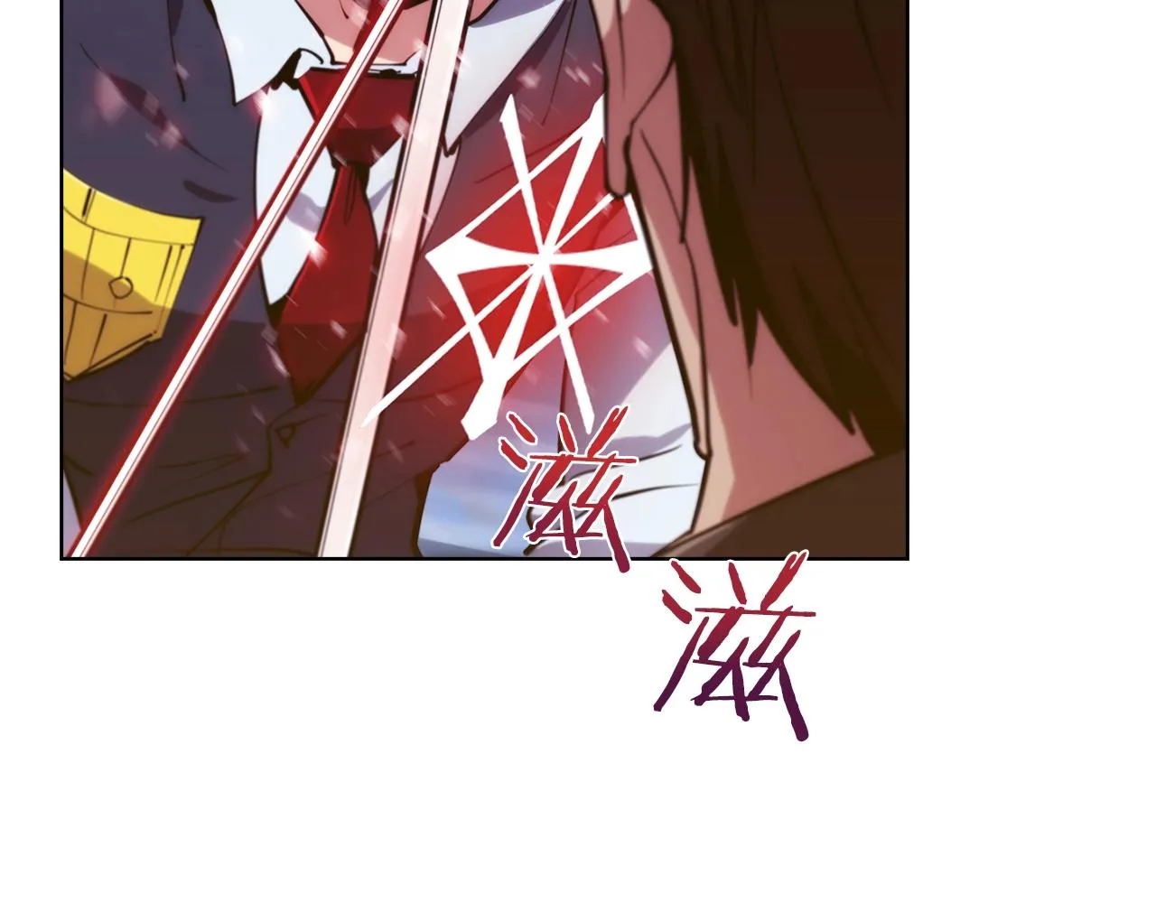 第21话 避雷针！ 第7页