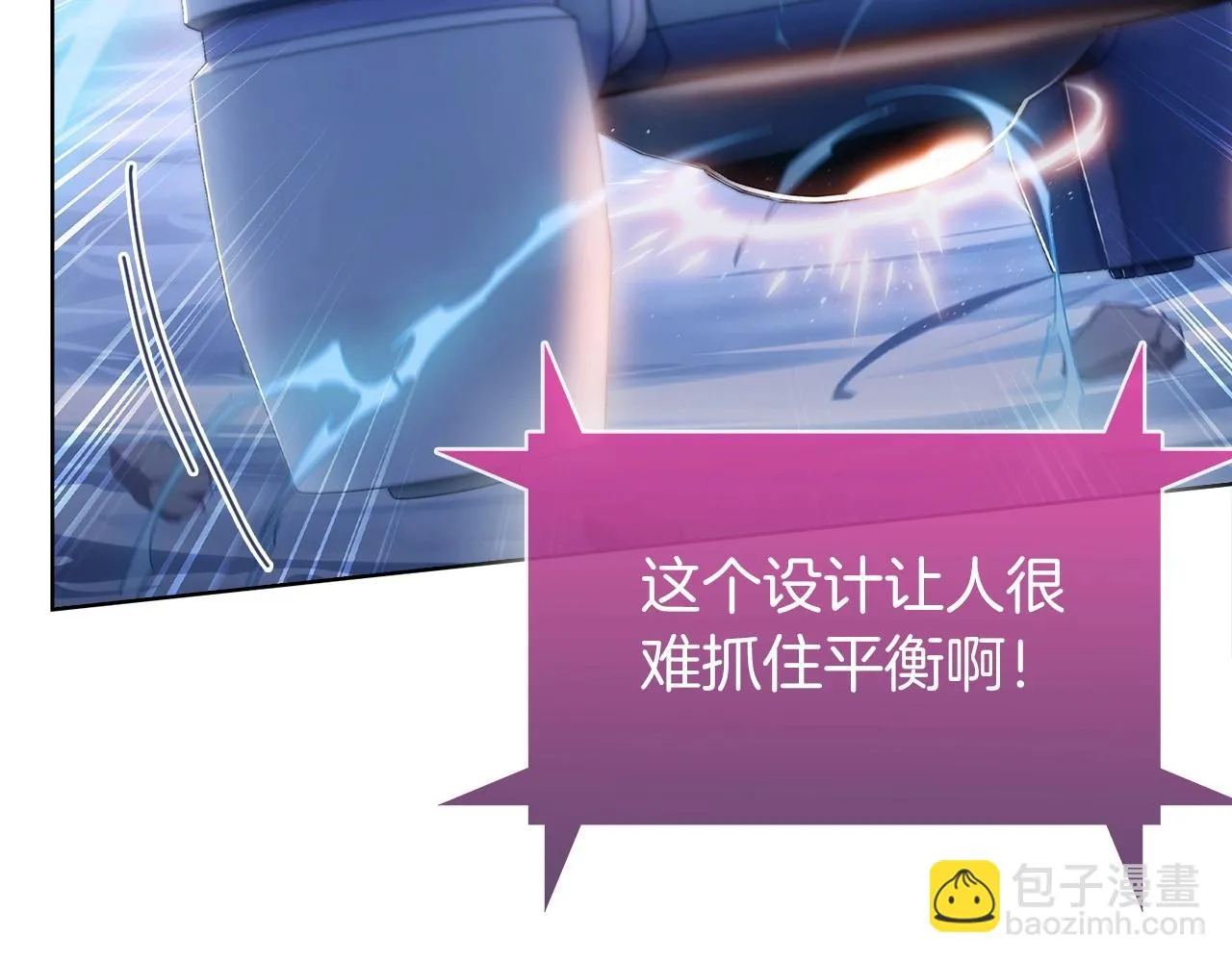第20话 冤家路窄 第218页