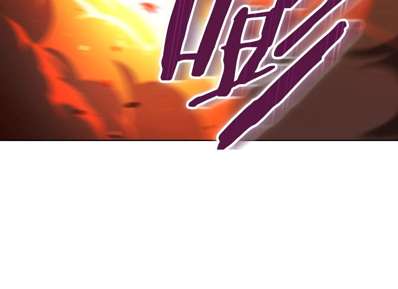 第20话 冤家路窄 第225页