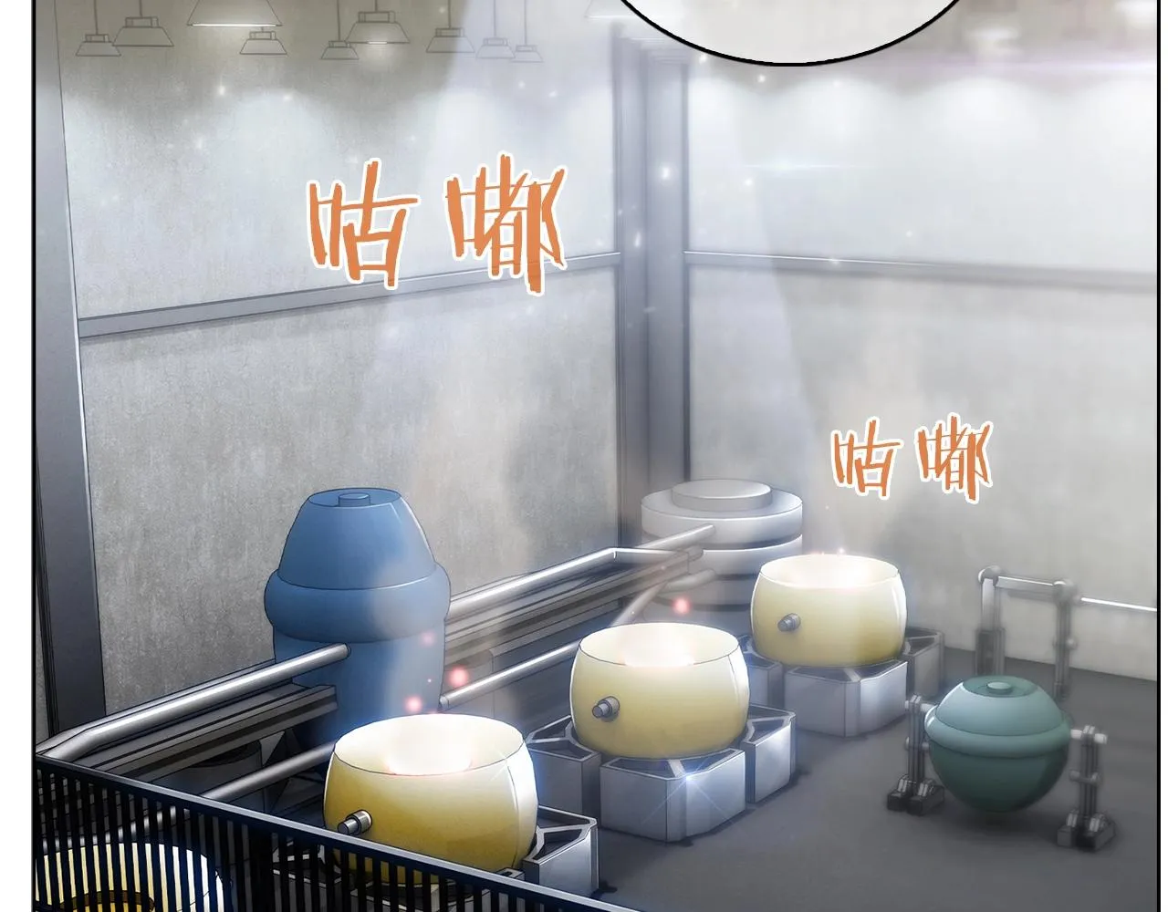 第14话 阴险狡诈之徒 第61页