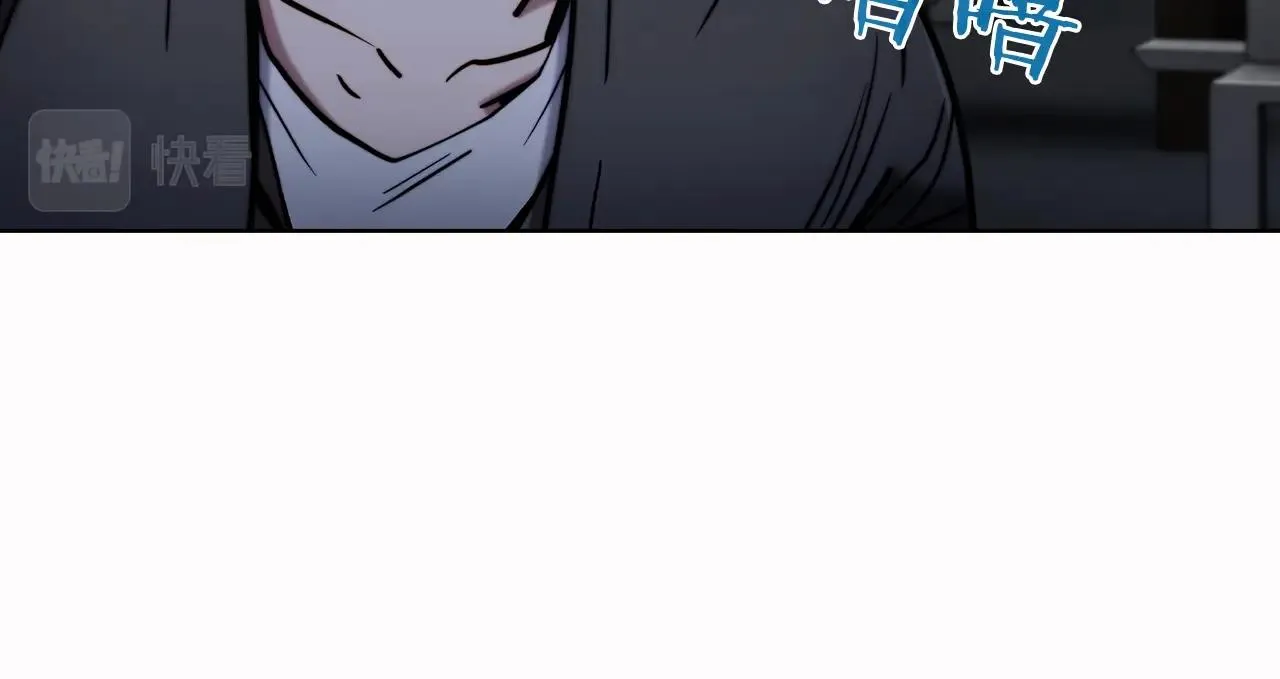 第14话 阴险狡诈之徒 第71页