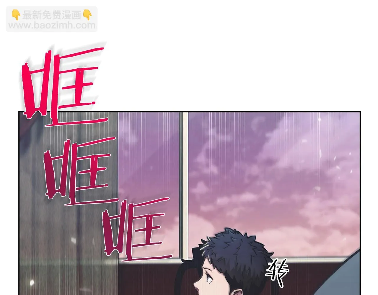第14话 阴险狡诈之徒 第139页