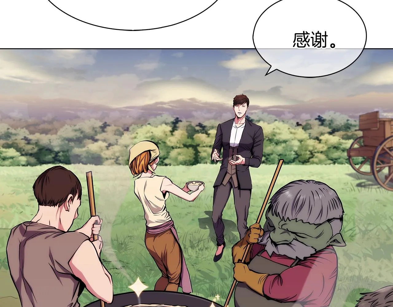 第8话 好家伙你带着AK闯异界 第58页