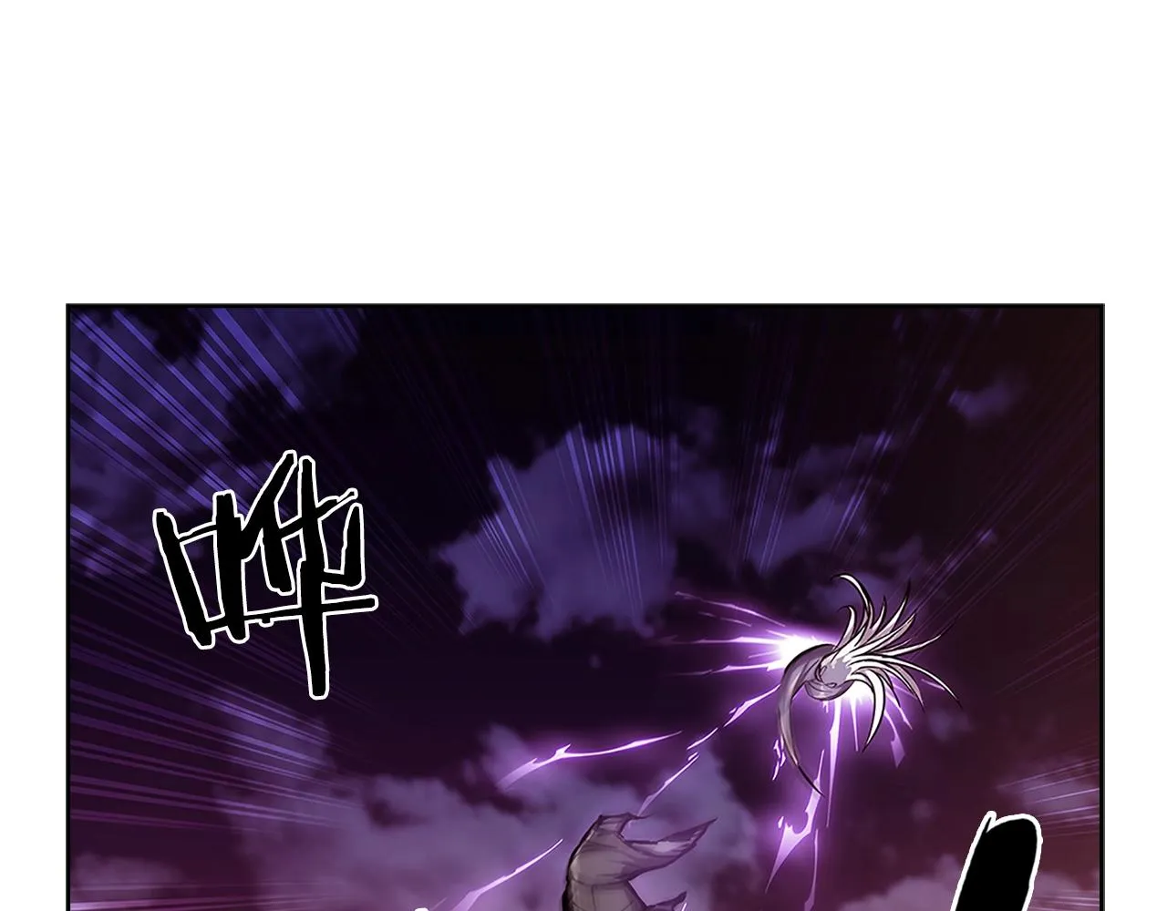 第7话 恶意的膨胀 第41页