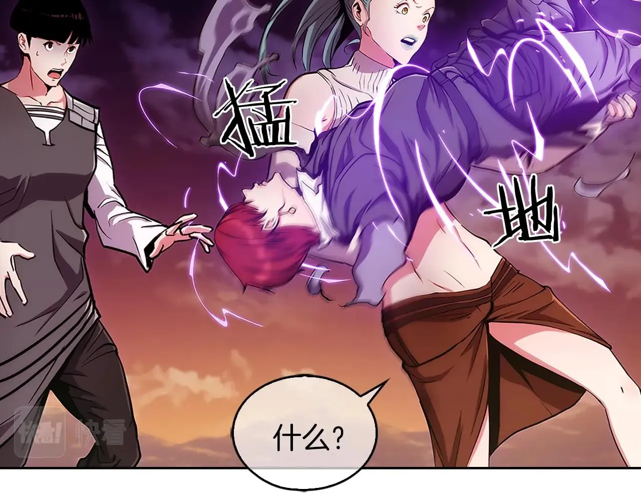第7话 恶意的膨胀 第44页