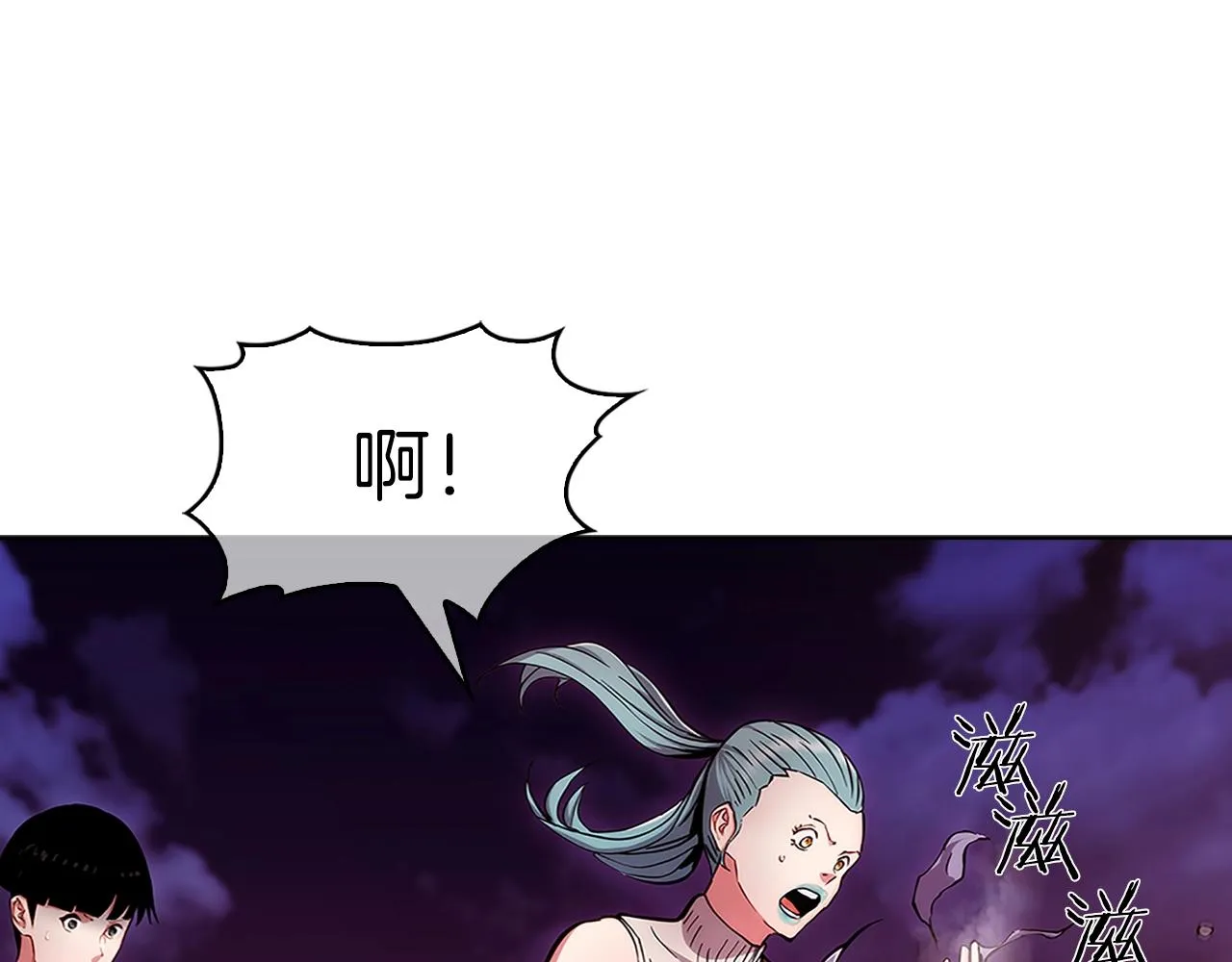 第7话 恶意的膨胀 第45页
