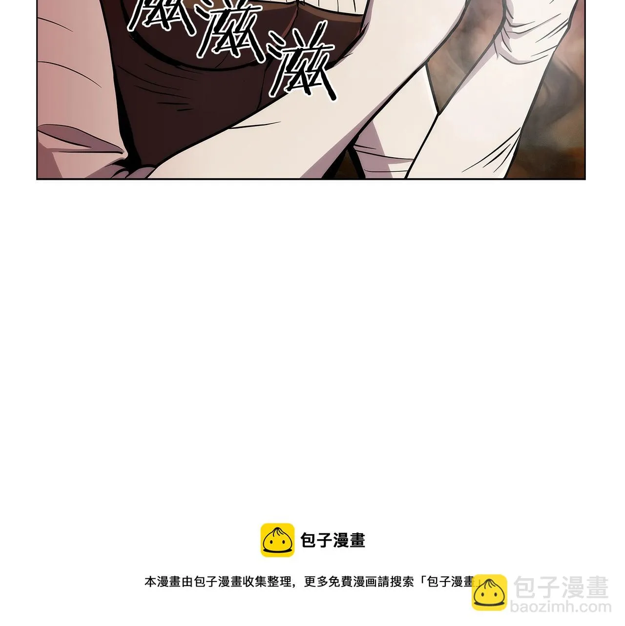 第7话 恶意的膨胀 第50页