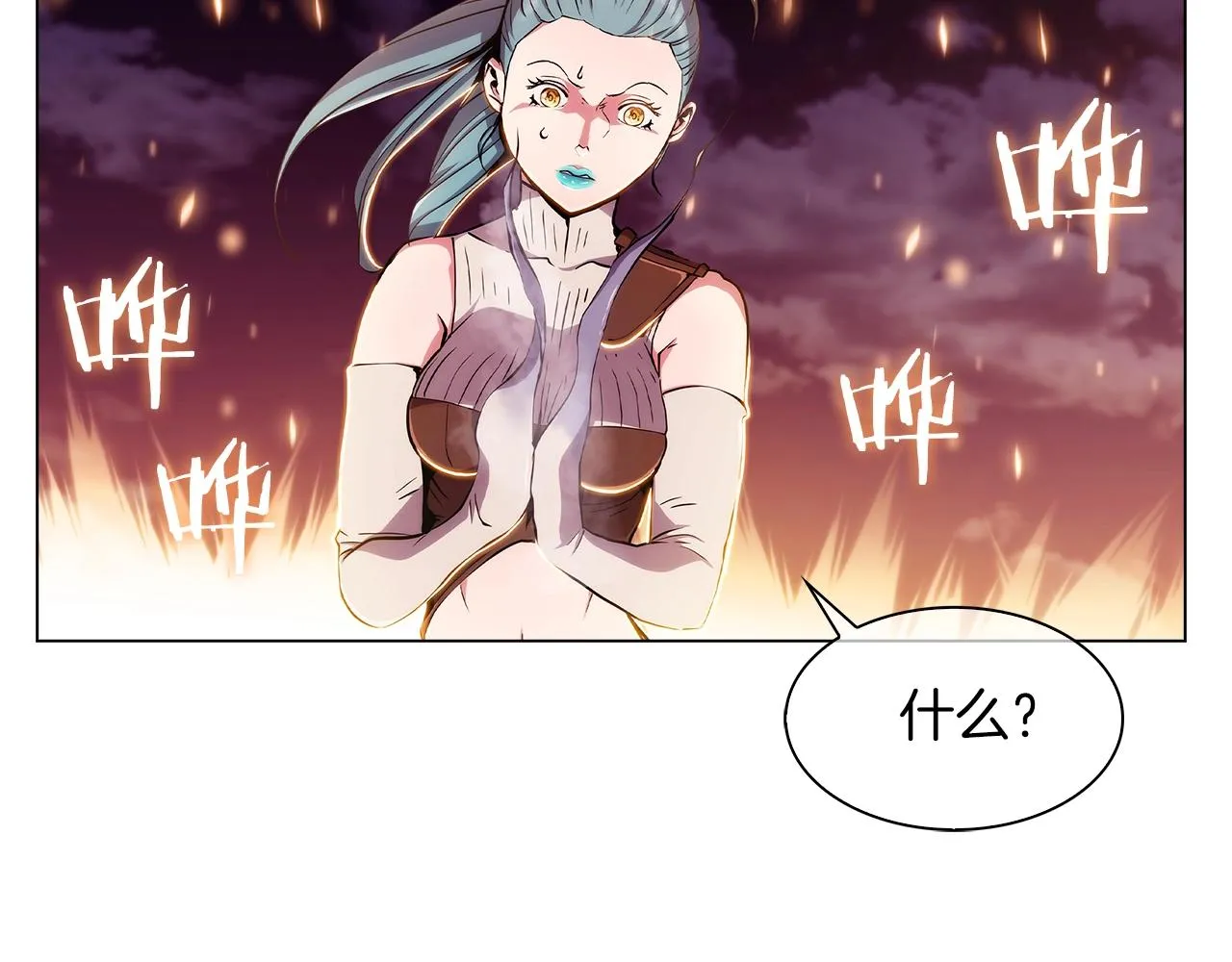 第7话 恶意的膨胀 第54页