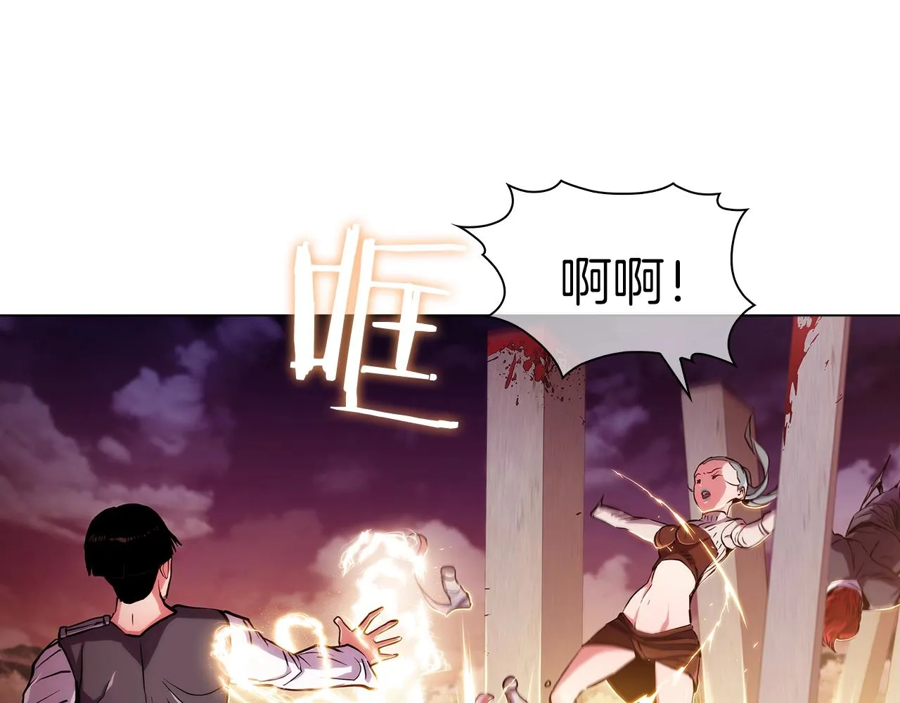 第7话 恶意的膨胀 第55页