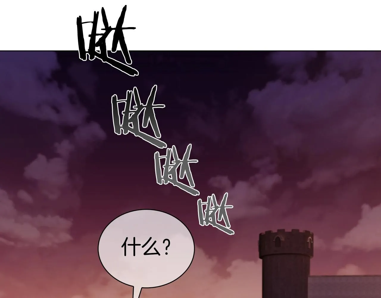 第7话 恶意的膨胀 第61页