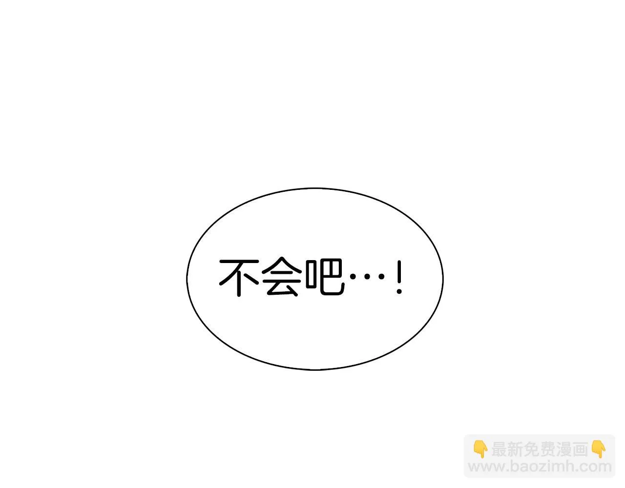 第7话 恶意的膨胀 第65页