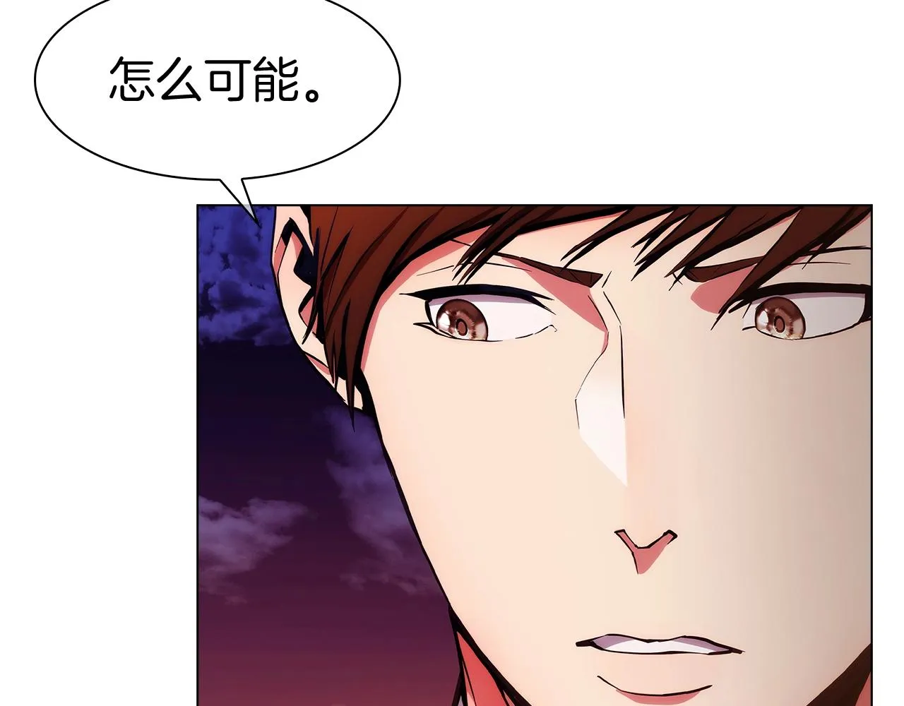 第7话 恶意的膨胀 第83页