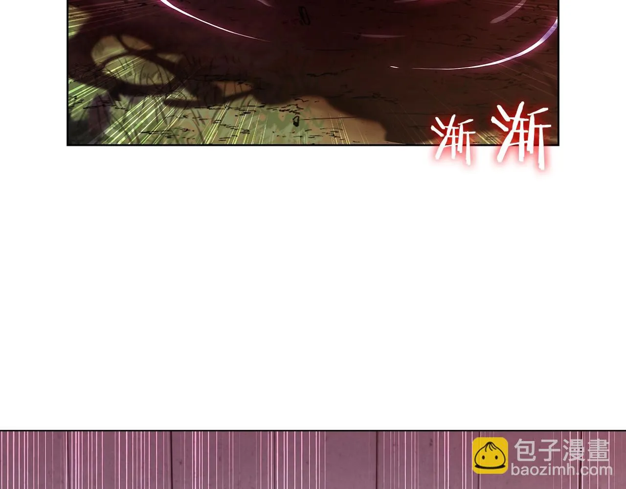 第7话 恶意的膨胀 第97页