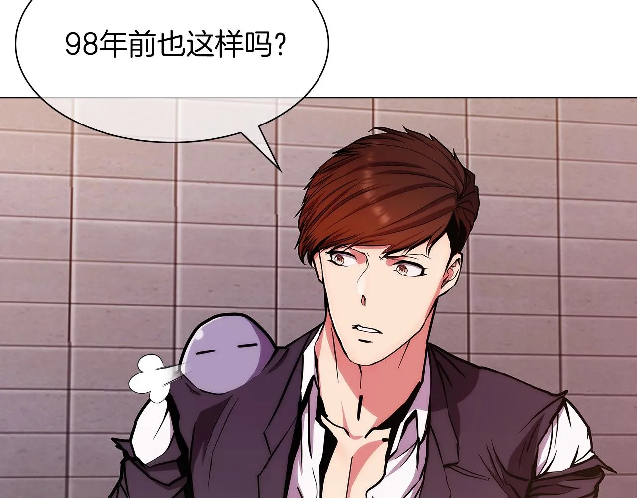 第7话 恶意的膨胀 第105页