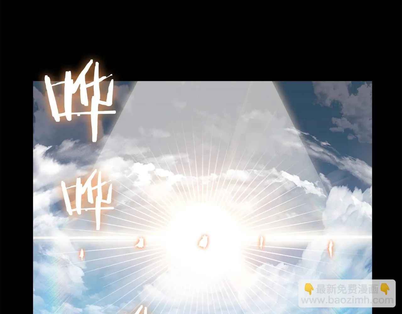 第7话 恶意的膨胀 第115页