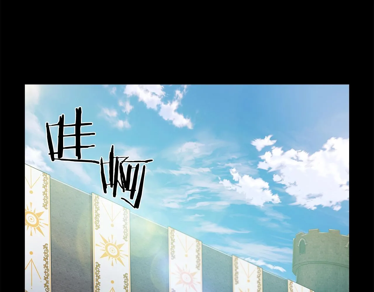 第7话 恶意的膨胀 第118页