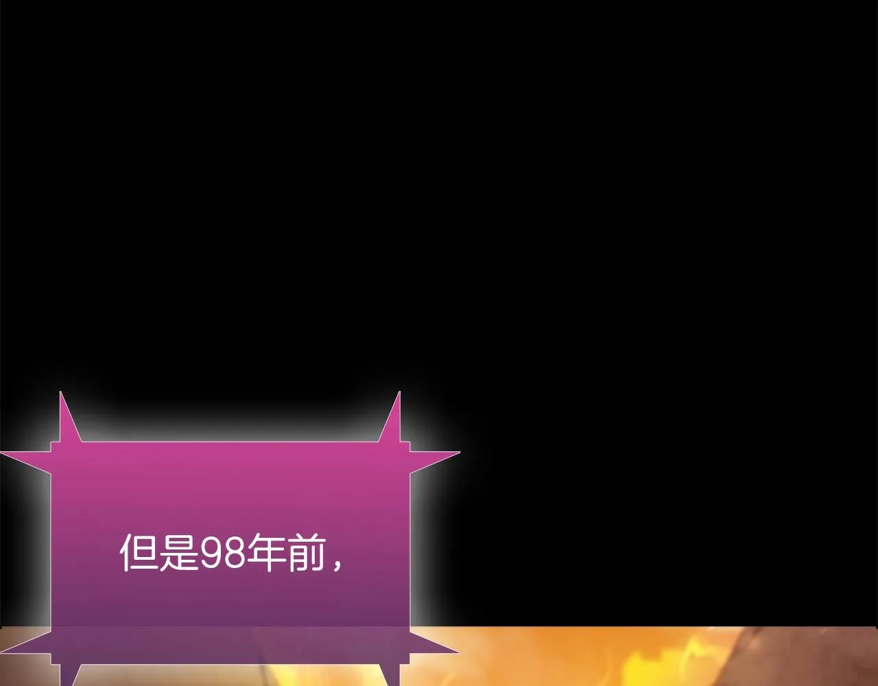 第7话 恶意的膨胀 第121页