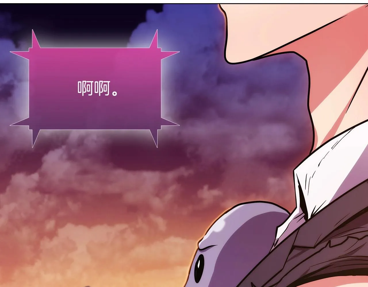 第7话 恶意的膨胀 第129页