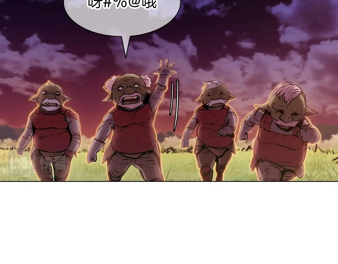 第7话 恶意的膨胀 第131页