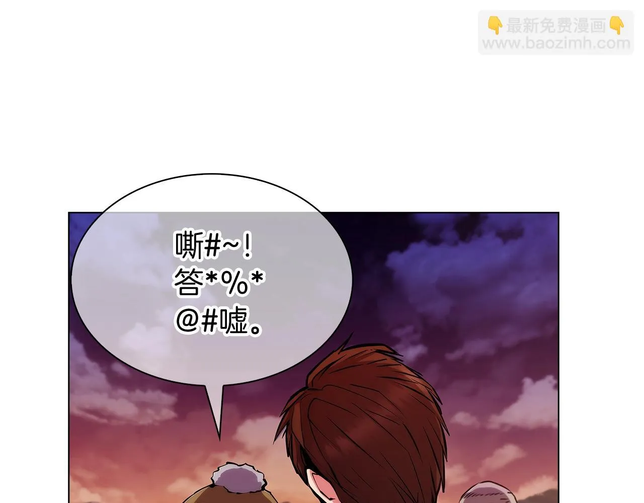 第7话 恶意的膨胀 第133页