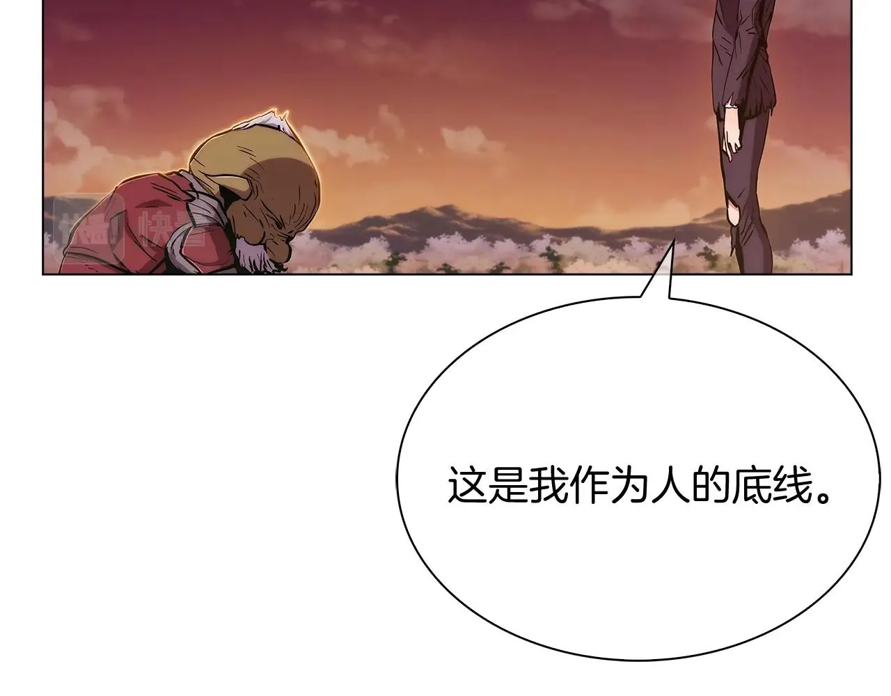 第7话 恶意的膨胀 第143页