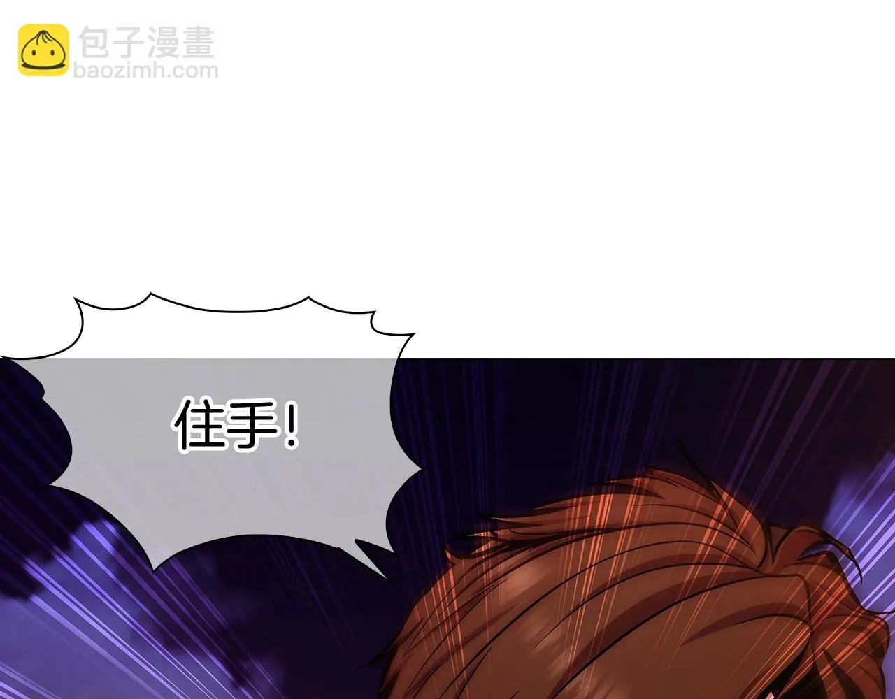 第7话 恶意的膨胀 第152页