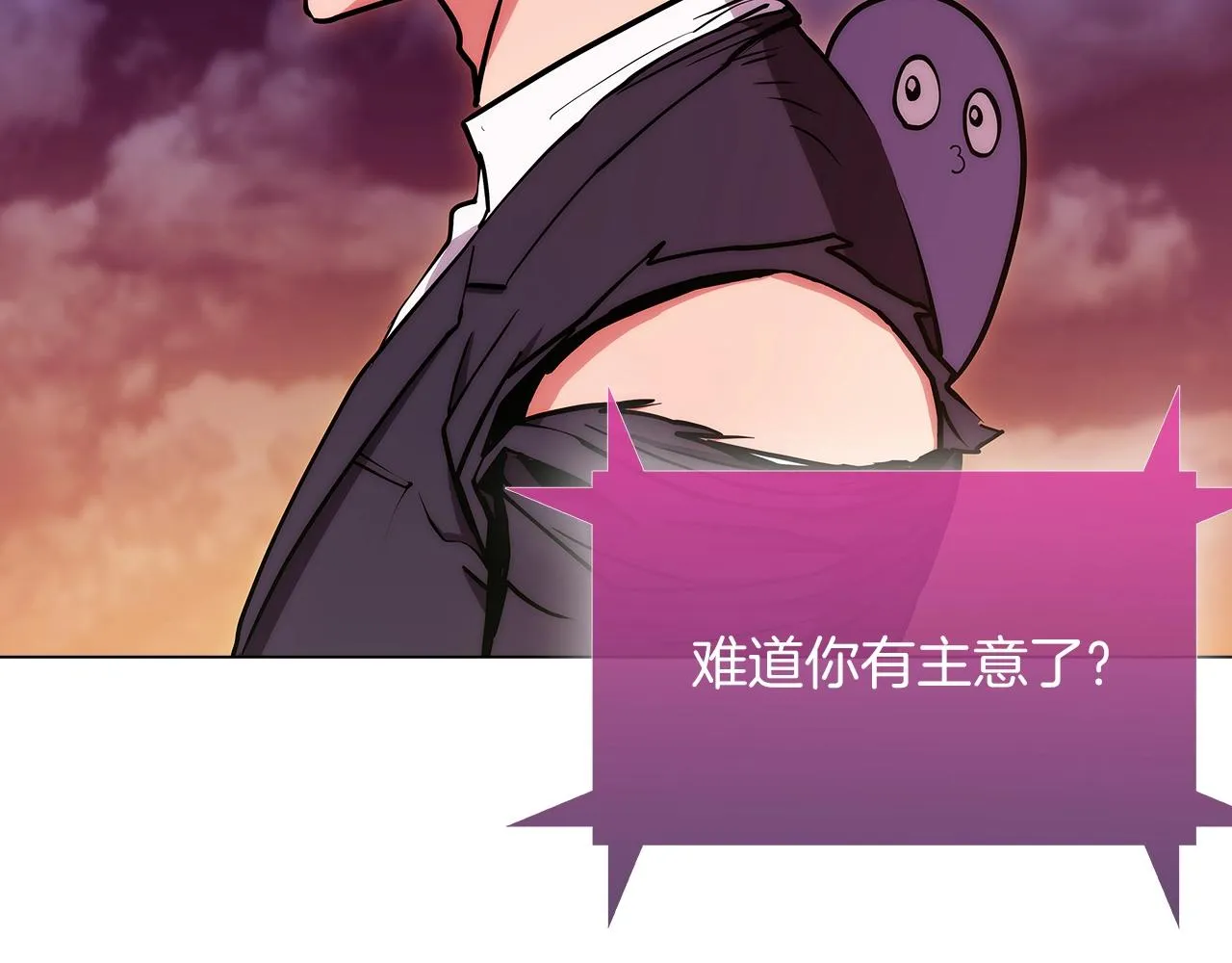 第7话 恶意的膨胀 第159页
