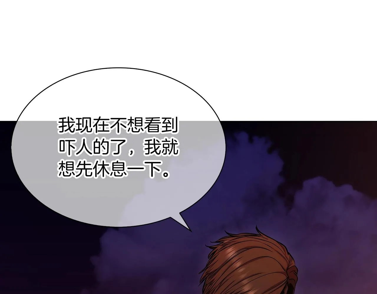 第7话 恶意的膨胀 第162页