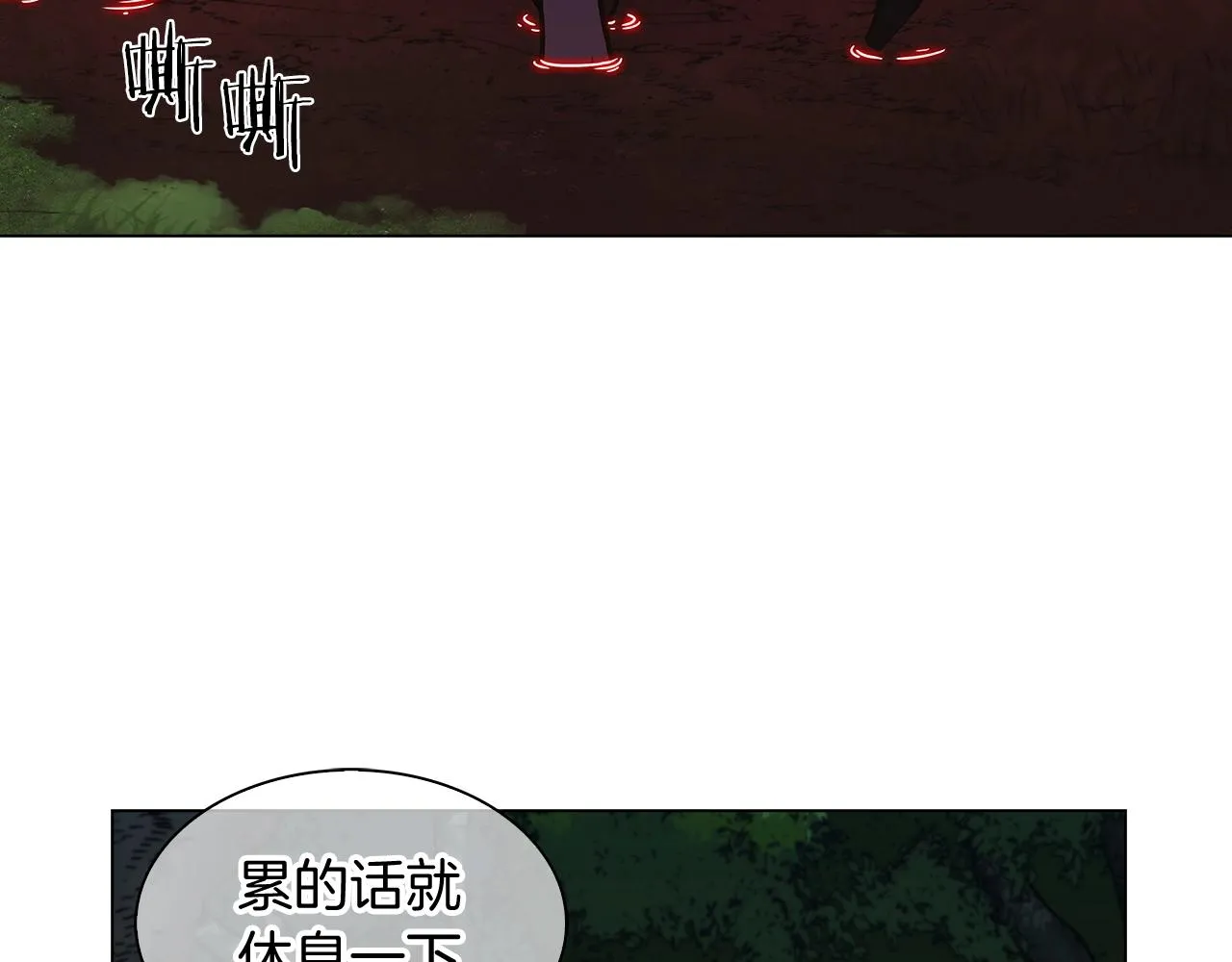 第7话 恶意的膨胀 第173页