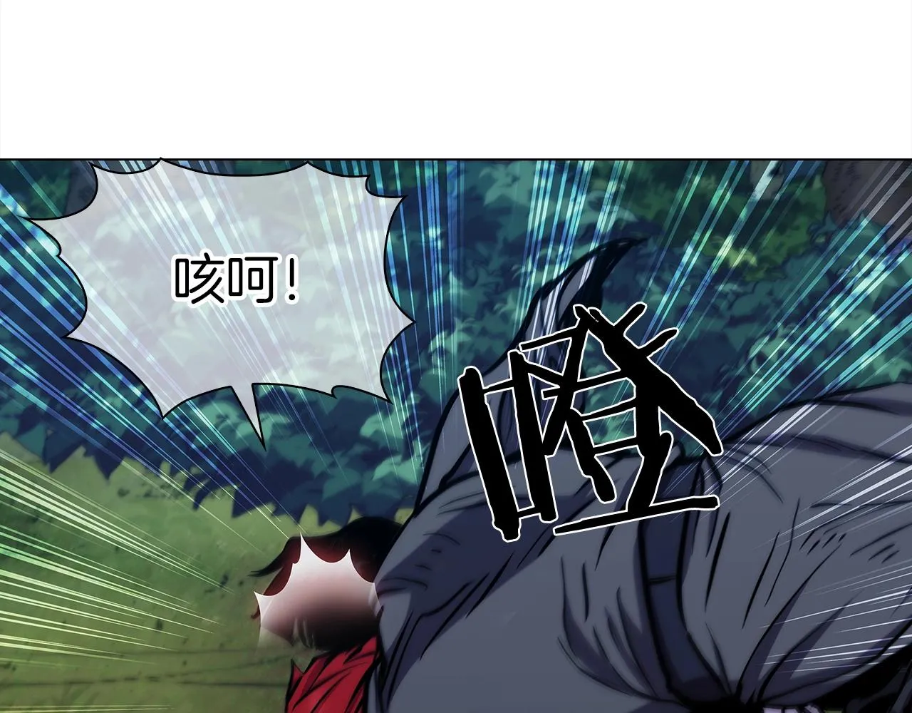 第7话 恶意的膨胀 第182页