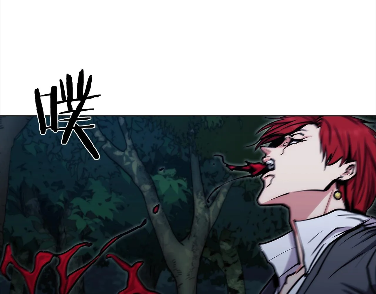 第7话 恶意的膨胀 第184页