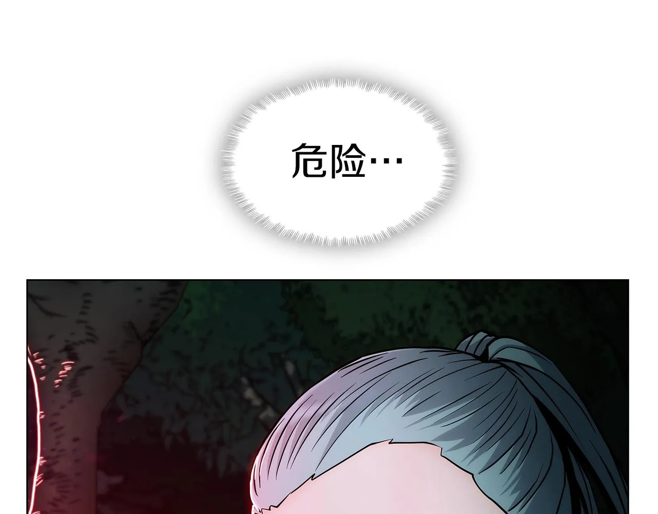 第7话 恶意的膨胀 第193页