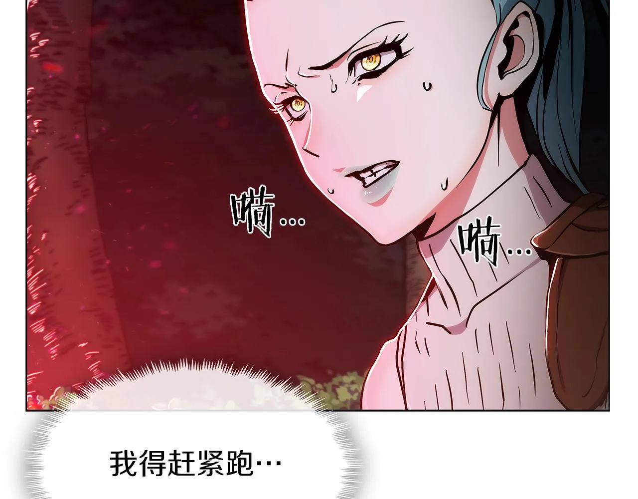 第7话 恶意的膨胀 第194页