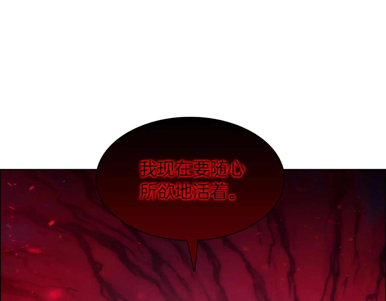 第7话 恶意的膨胀 第204页