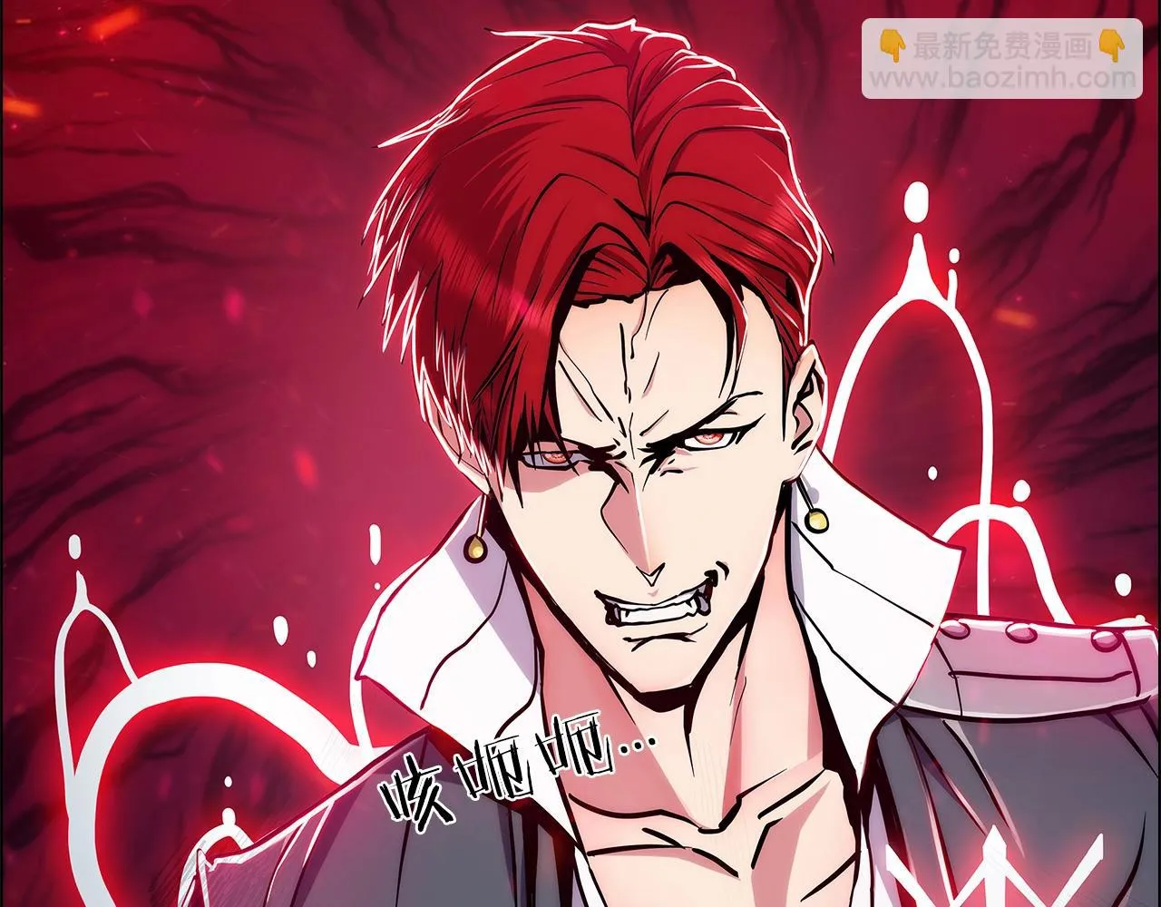 第7话 恶意的膨胀 第205页