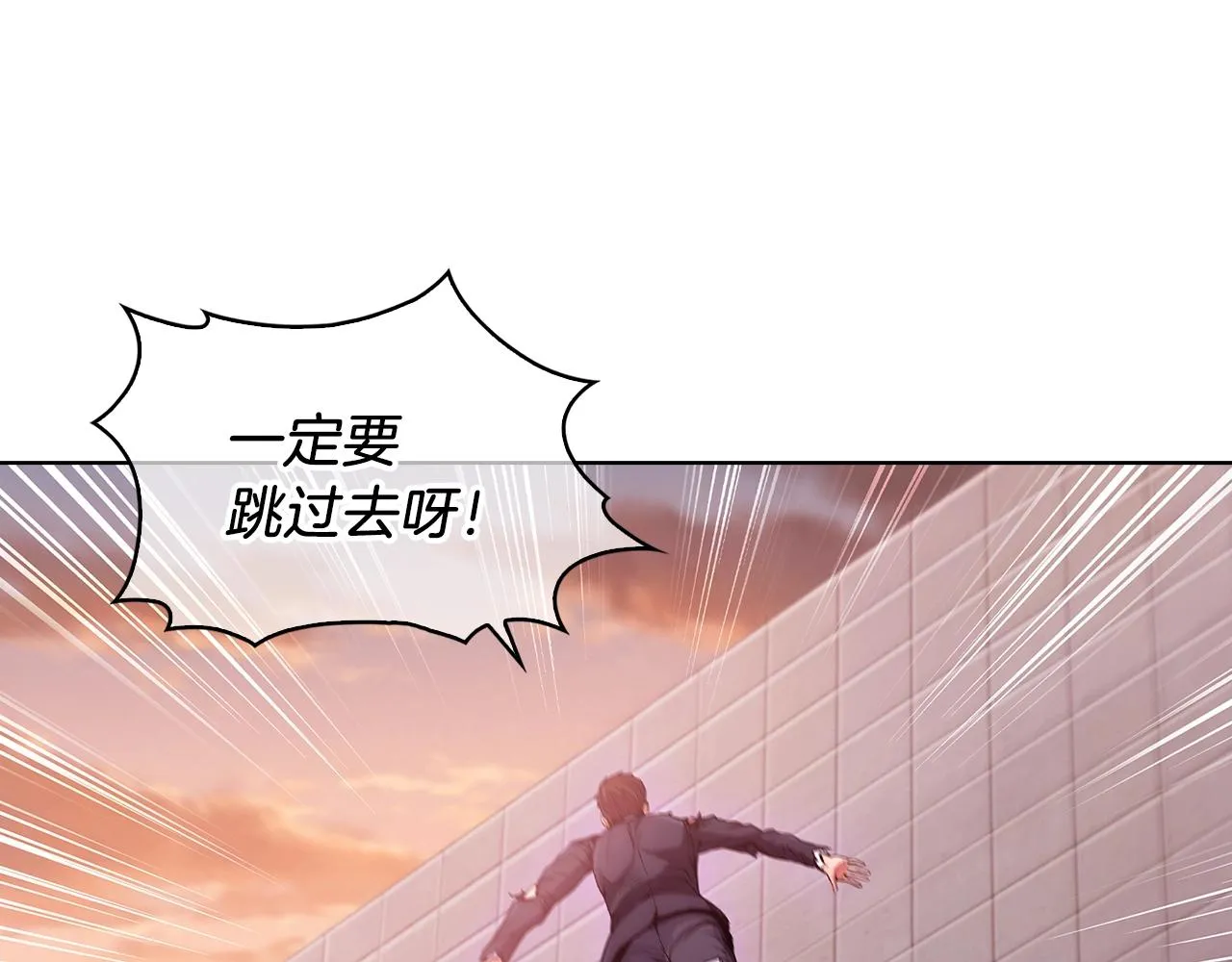 第6话 夺舍暴走 第69页
