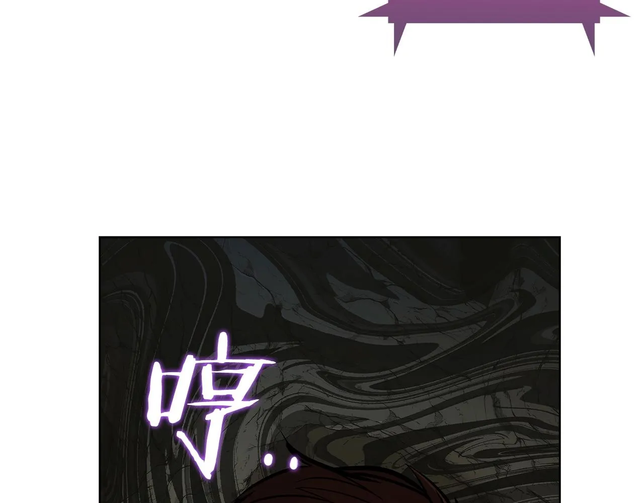 第2话 挂来！ 第326页