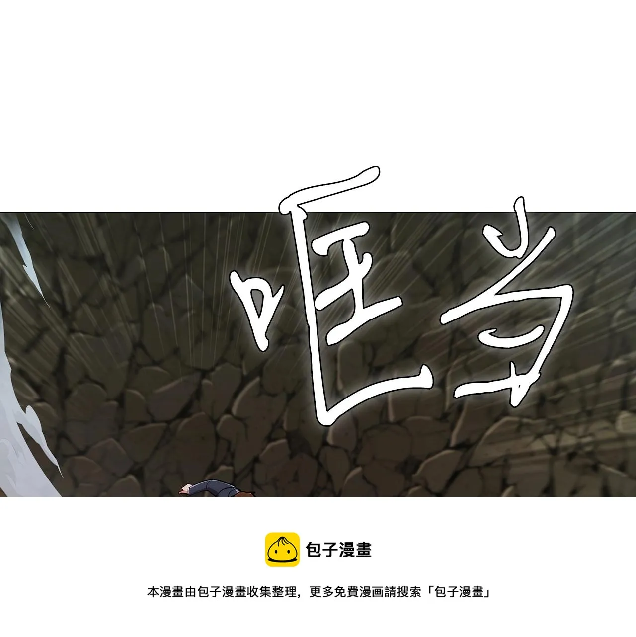 第1话 万物为刍狗 第344页