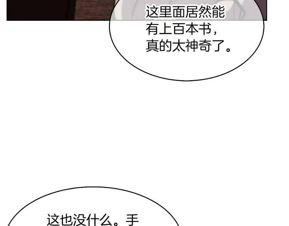 第29话 第36页