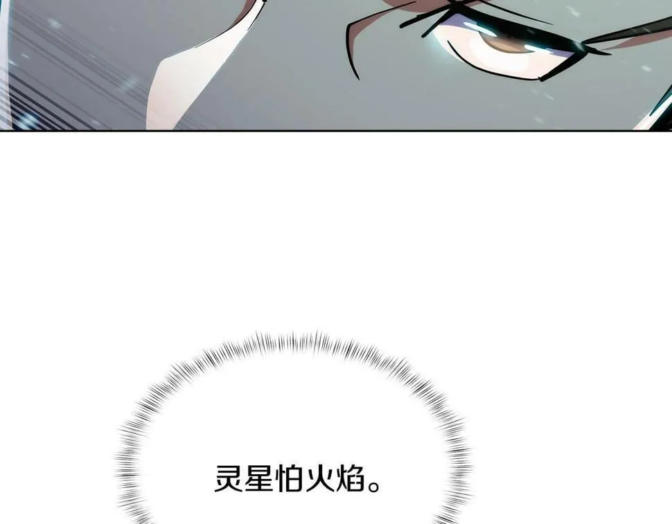 第30话 你咋了呀！ 第63页