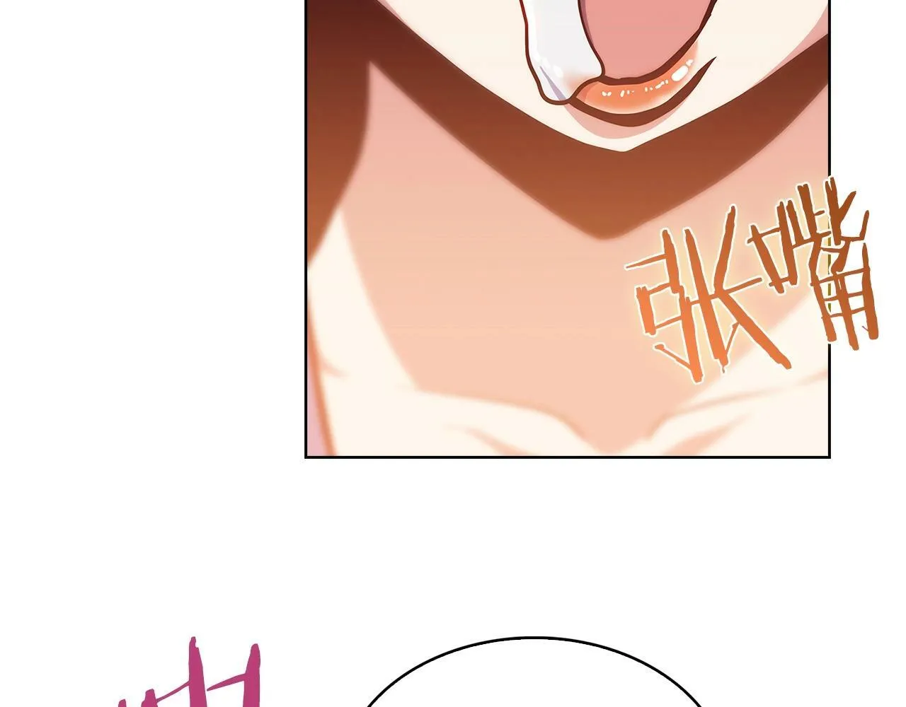 第33话 还得是你变态 第107页