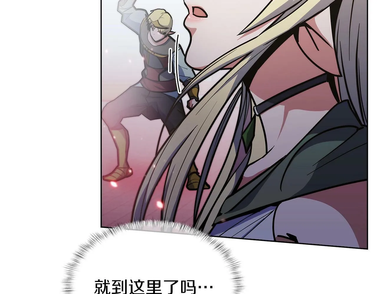 第33话 还得是你变态 第114页