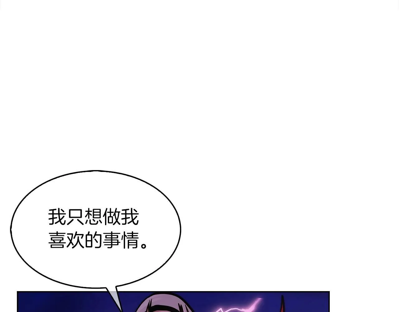 第34话 亚空间！ 第67页