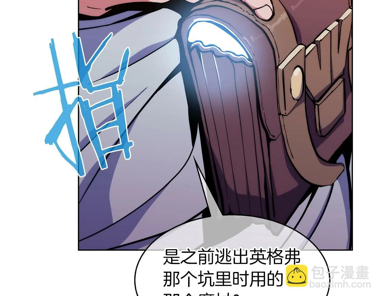 第34话 亚空间！ 第188页
