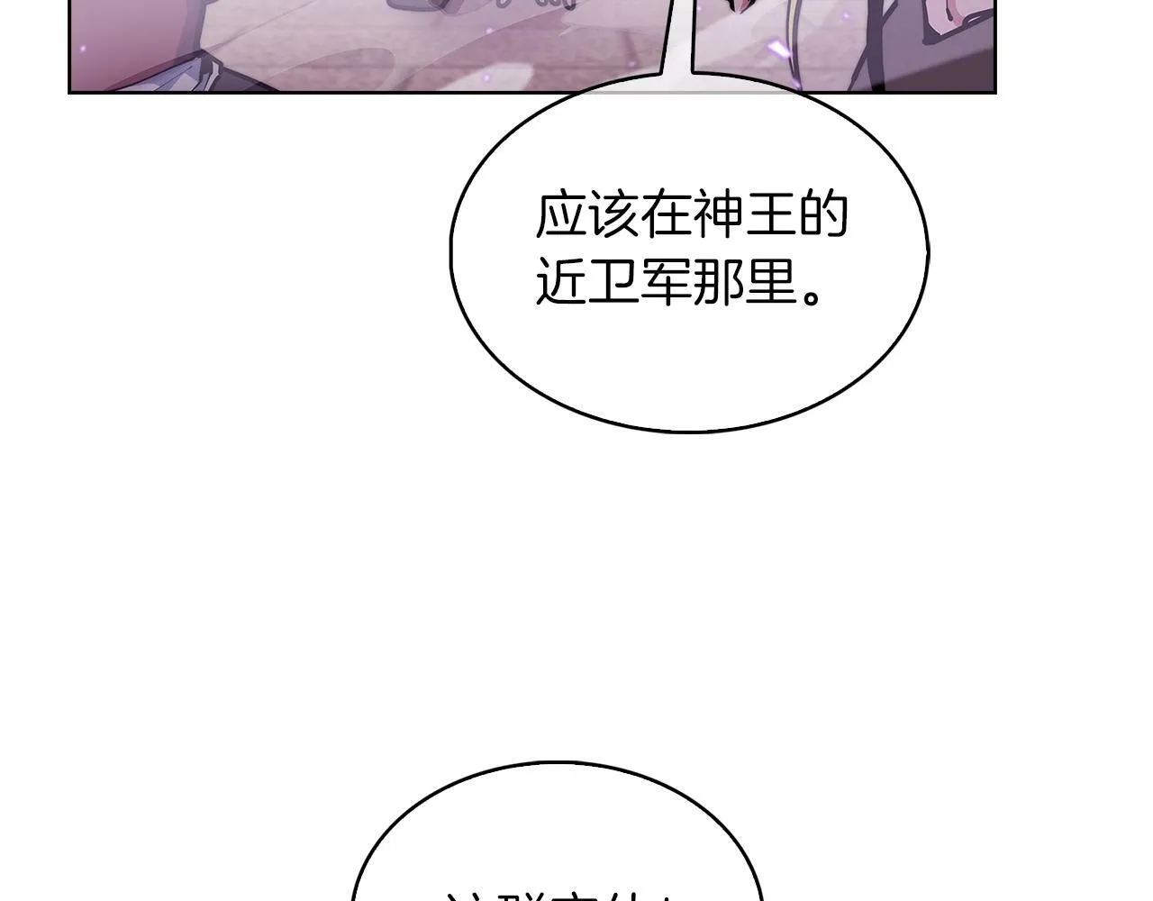 第35话 第34页